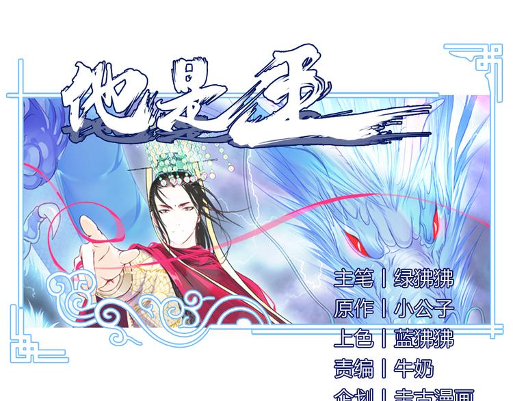 第7话 痛苦的过去0