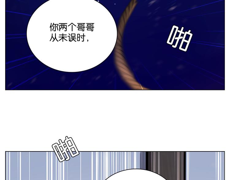 第9话 约定14