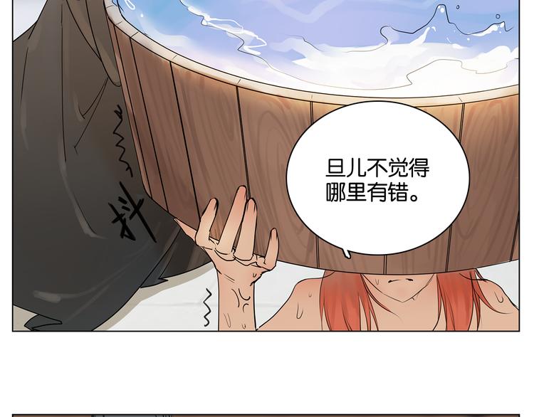 第9话 约定27