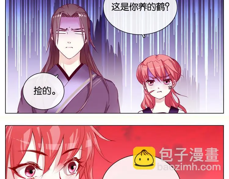 第7话 痛苦的过去13