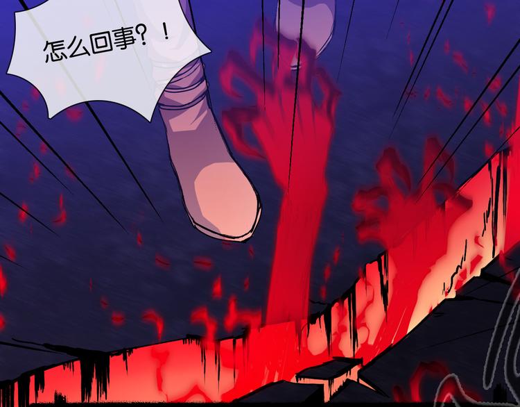 第1话 穿梭百年的虐恋113