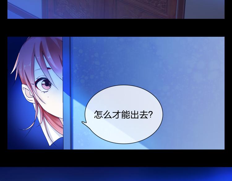 第6话 仗义相助2