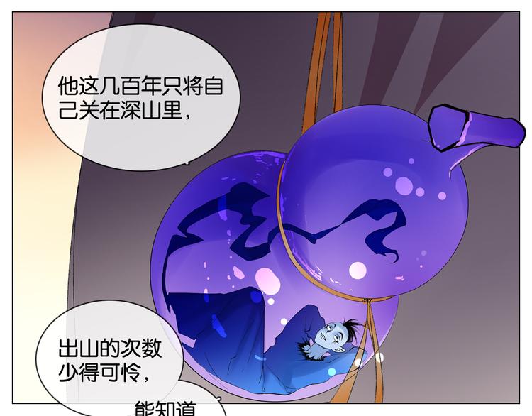 第7话 痛苦的过去17