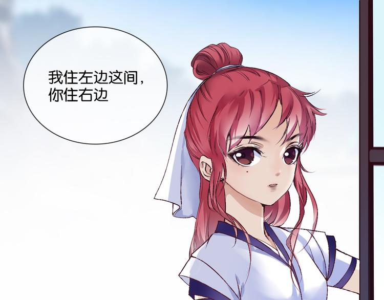 第2话 幻境71