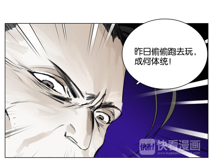第9话 约定30