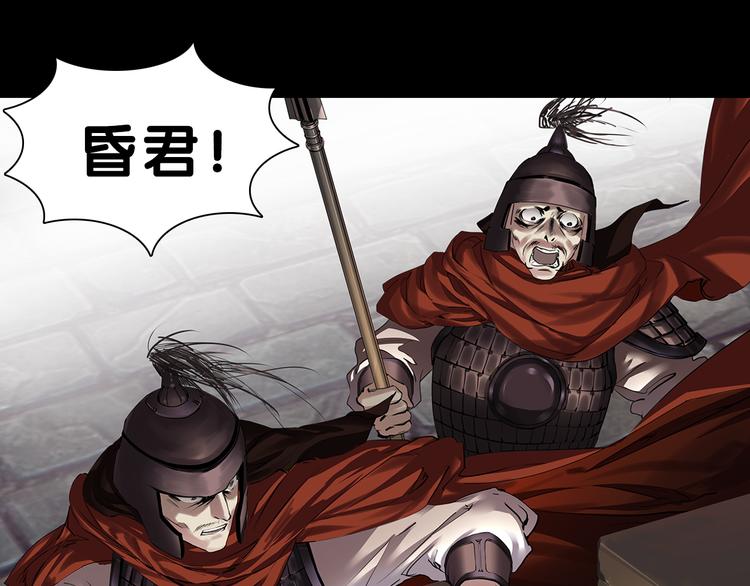 序章 缘起缘灭，只为一个情字11