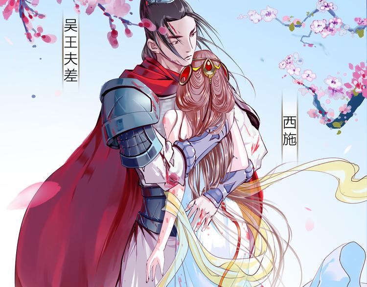 第1话 穿梭百年的虐恋7