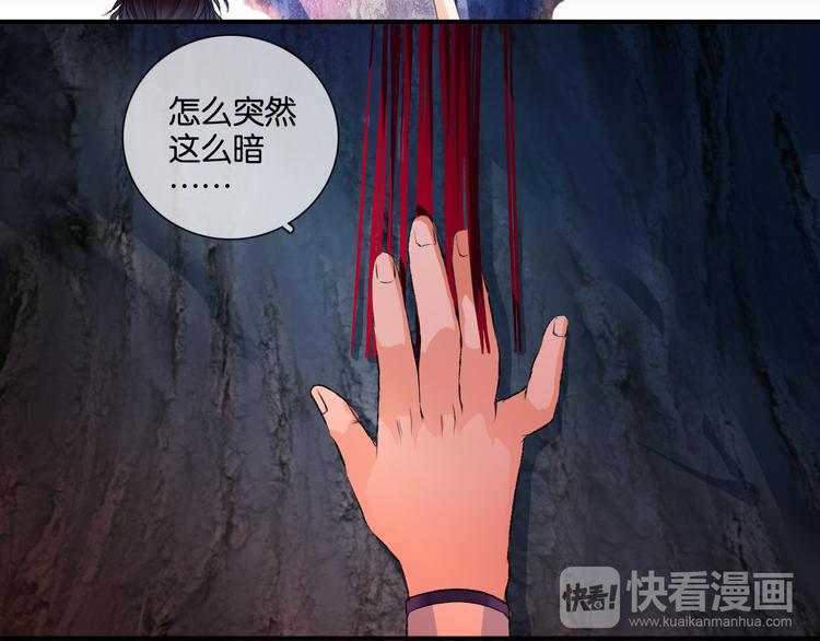 第1话 穿梭百年的虐恋111