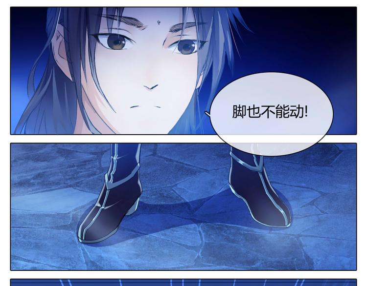 第4话 陷于险境36