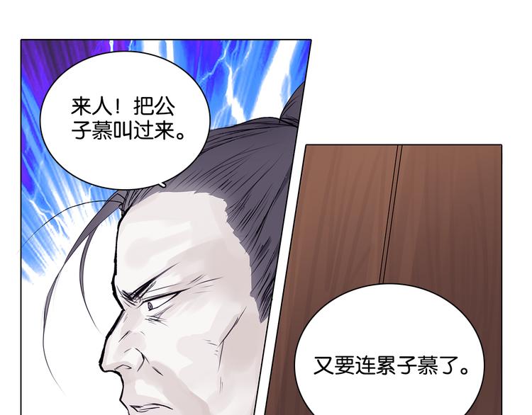 第9话 约定32