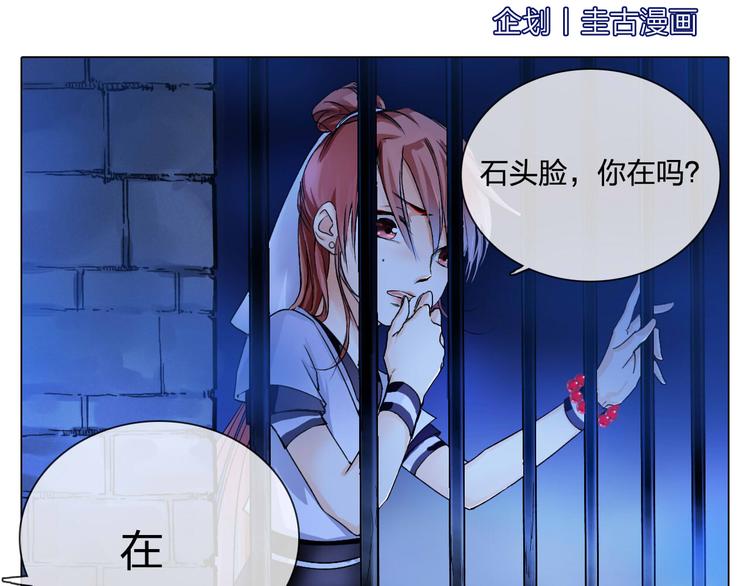 第5话 逃离险境？！1