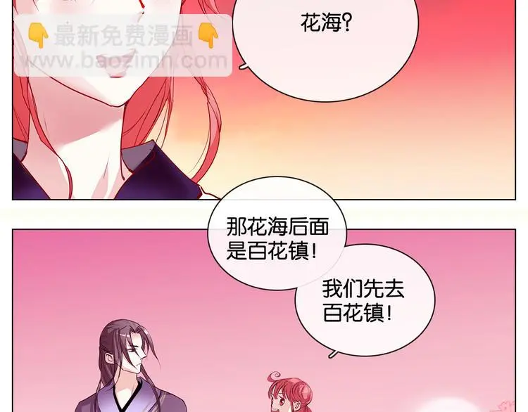 第7话 痛苦的过去14