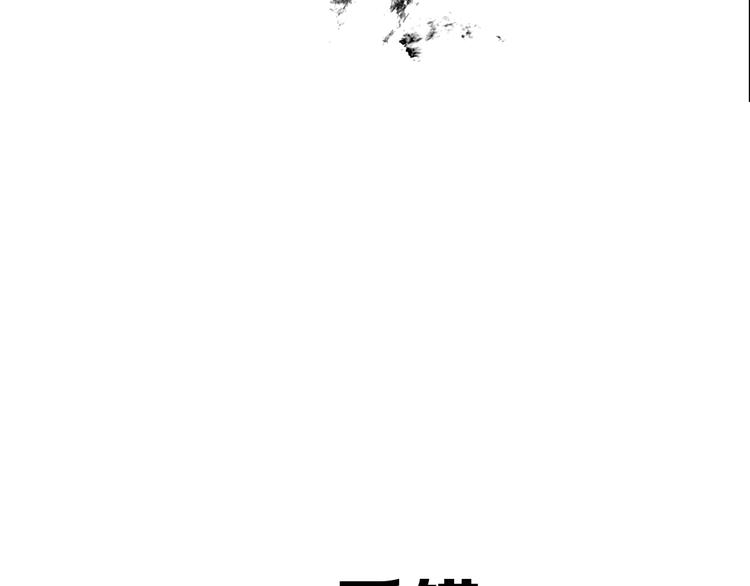 序章 缘起缘灭，只为一个情字23