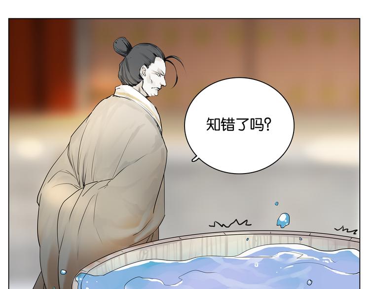 第9话 约定26