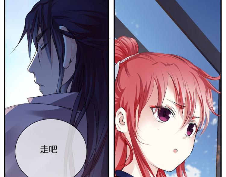 第3话 庄主夫人29