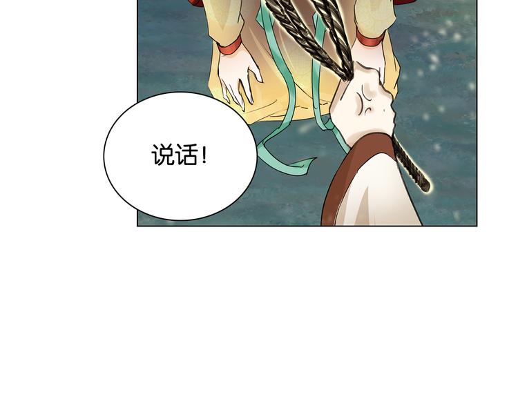 第9话 约定12