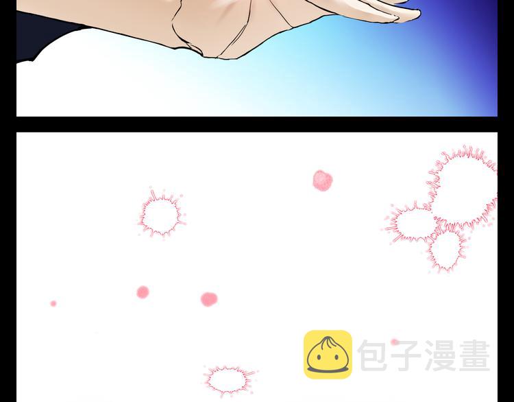 第6话 仗义相助32