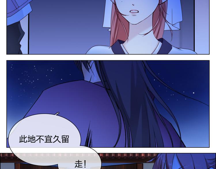 第6话 仗义相助18