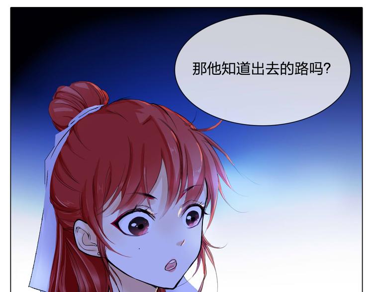 第5话 逃离险境？！31