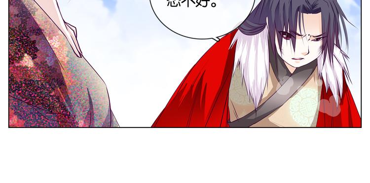 第8话 甜蜜的过去37