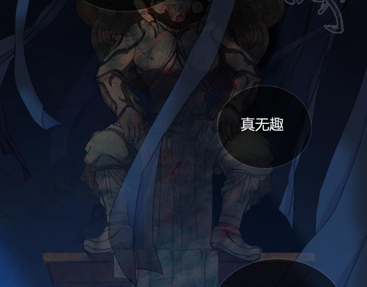 第1话 穿梭百年的虐恋37