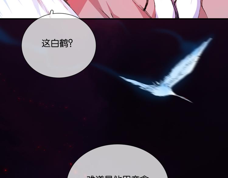 第2话 幻境32