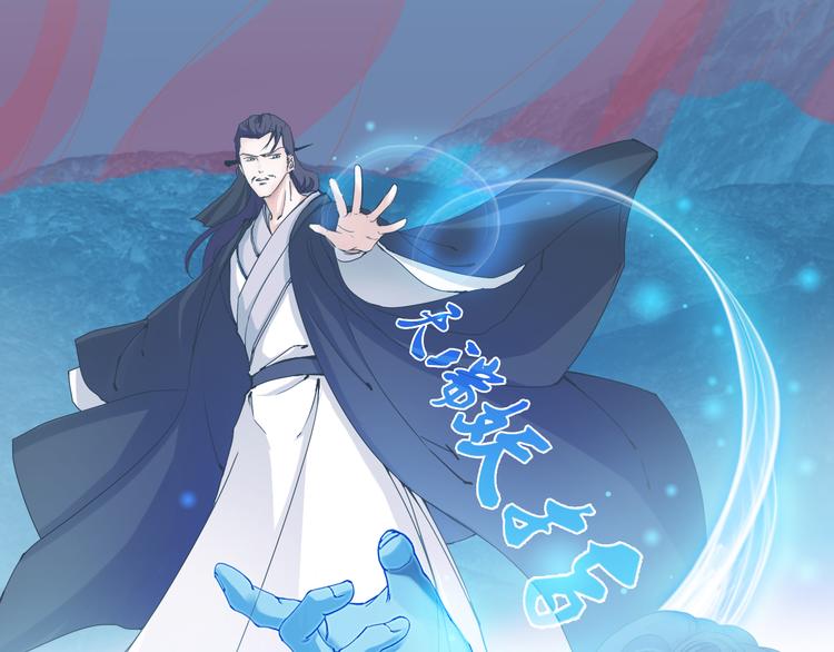 第3话 庄主夫人53