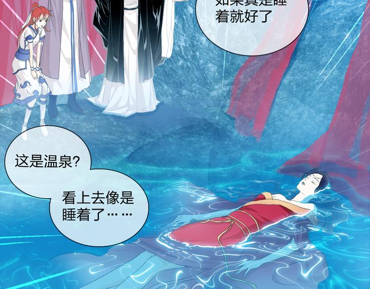 第3话 庄主夫人39