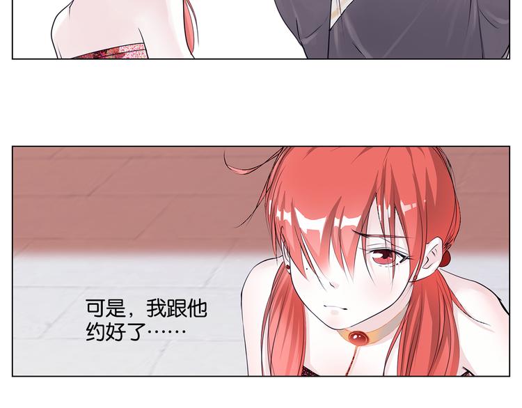 第9话 约定37