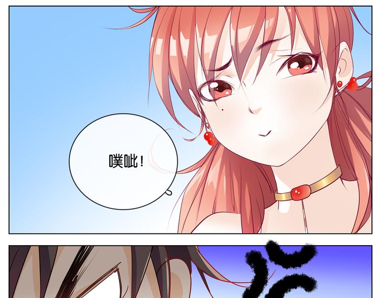 第8话 甜蜜的过去26