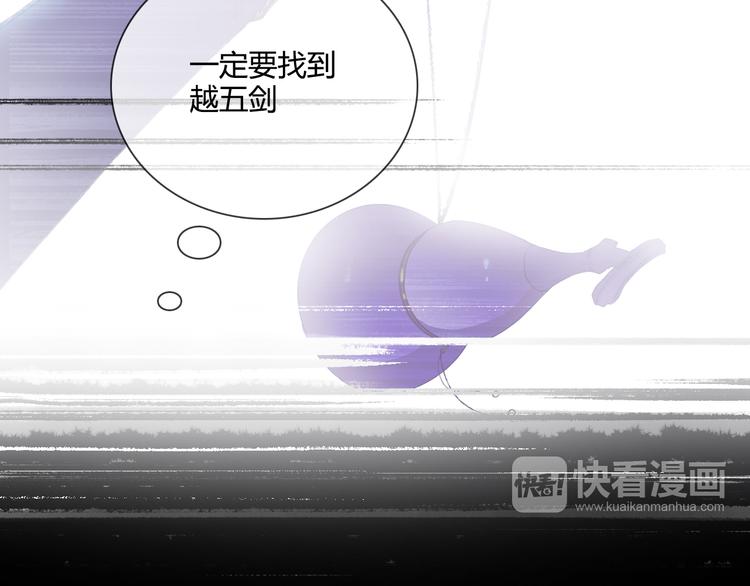 第1话 穿梭百年的虐恋53