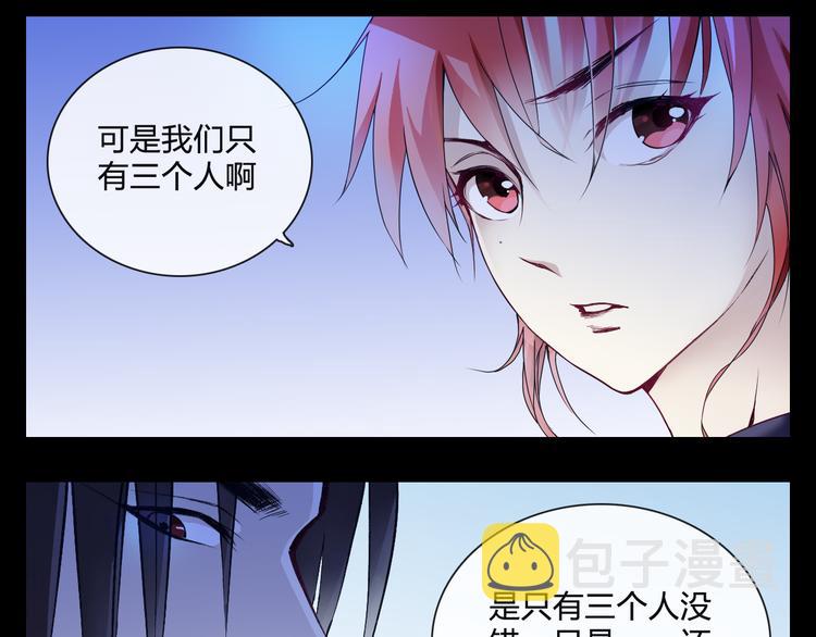 第6话 仗义相助5