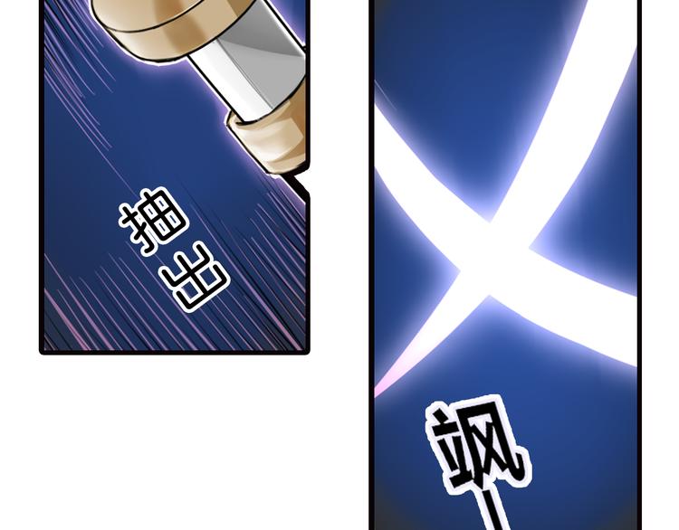 第1话 殉国“太子”穿越了？！10