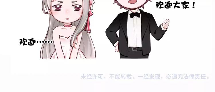 第7话 公主没钱吃饭啦！81