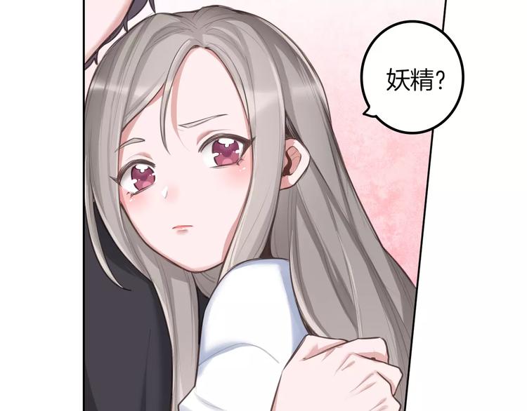第3话 又见宫良？！15