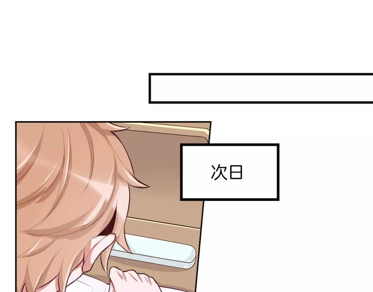 第7话 公主没钱吃饭啦！36