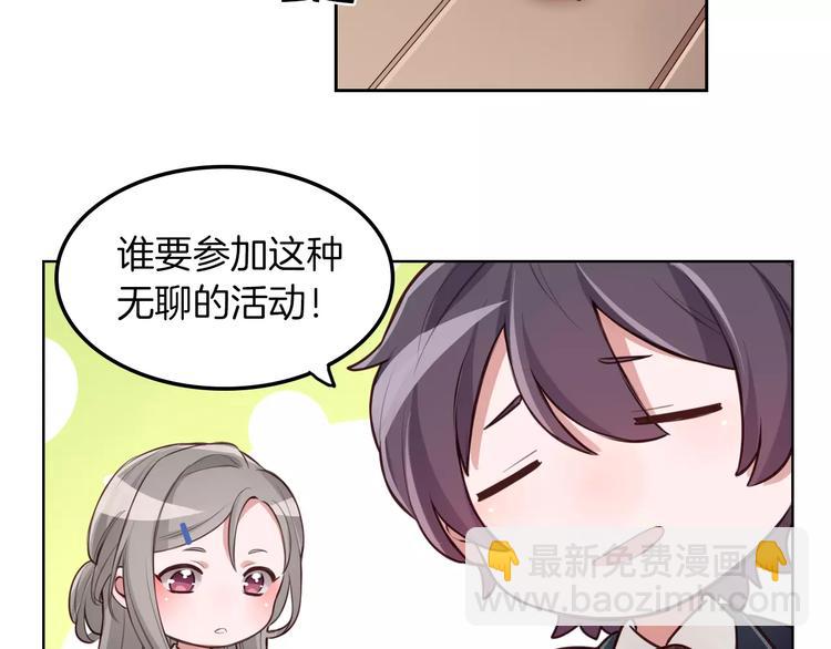 第9话 演了个假的祝英台12