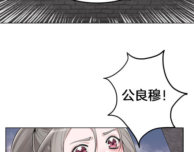 第1话 殉国“太子”穿越了？！60
