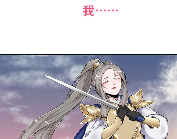 序章 女扮男装的公主穿越了？！13