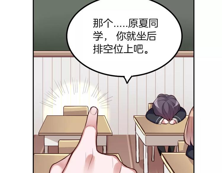 第4话 上学75