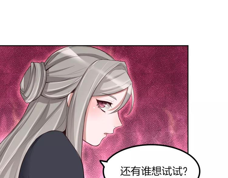 第5话 离家出走44
