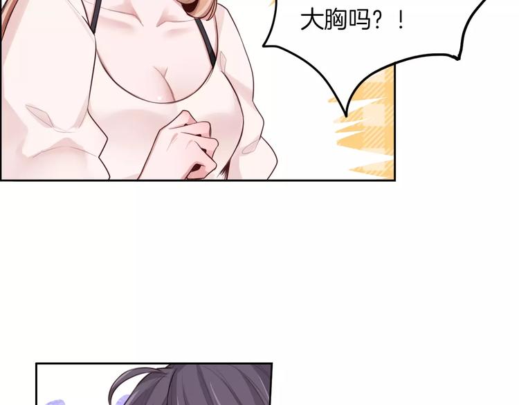 第3话 又见宫良？！37