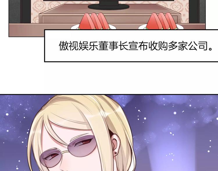 第5话 离家出走78