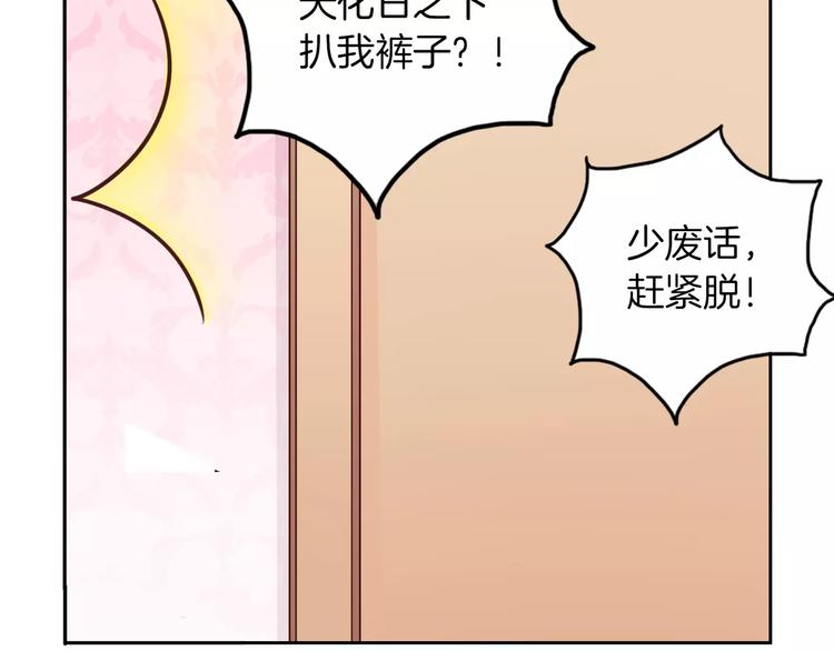 第9话 演了个假的祝英台46