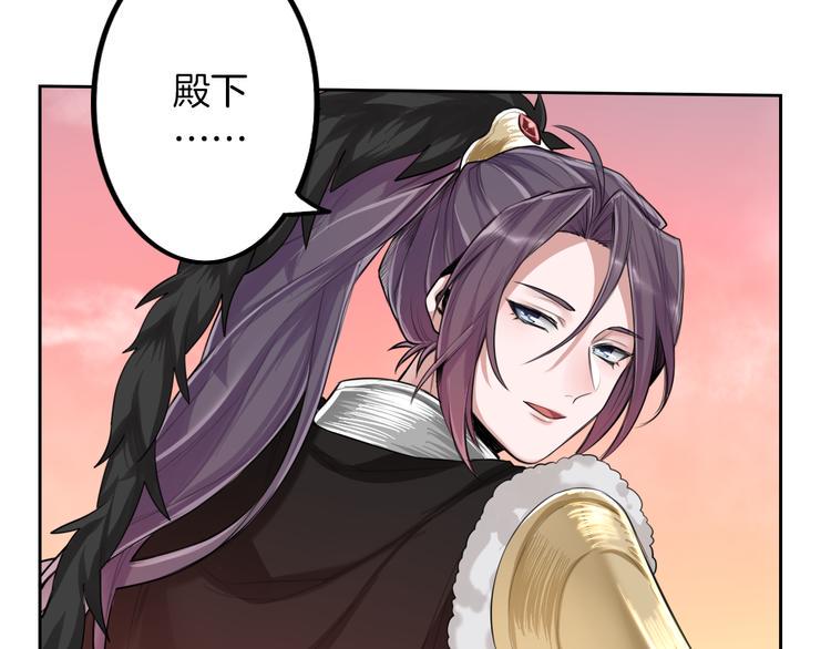 第1话 殉国“太子”穿越了？！58