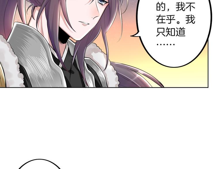 第1话 殉国“太子”穿越了？！42