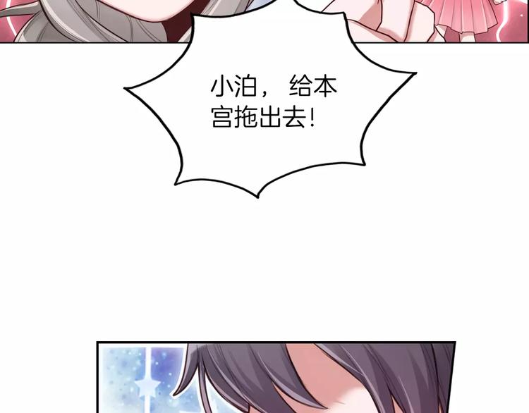 第2话 群演专业户74