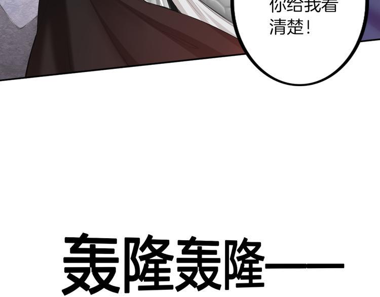 第1话 殉国“太子”穿越了？！32