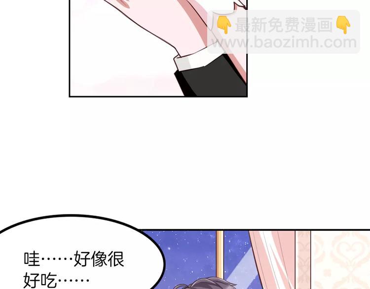 第6话 直接见家长？！76