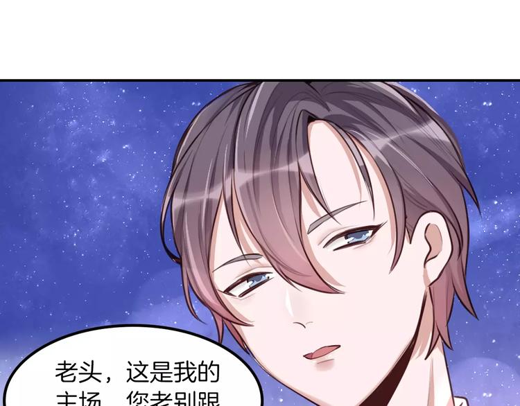 第6话 直接见家长？！70